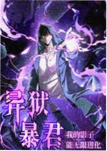 第七个夏天 第11集 蝉鸣那天 剧照